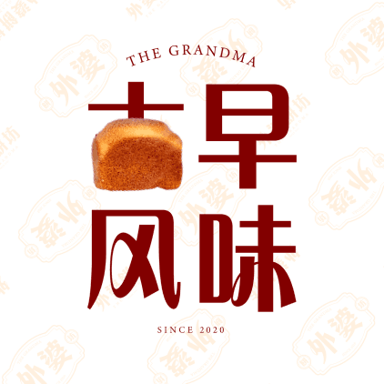 全新点心系列-01 1-1.png