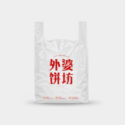 全新点心系列-01 1-2.png