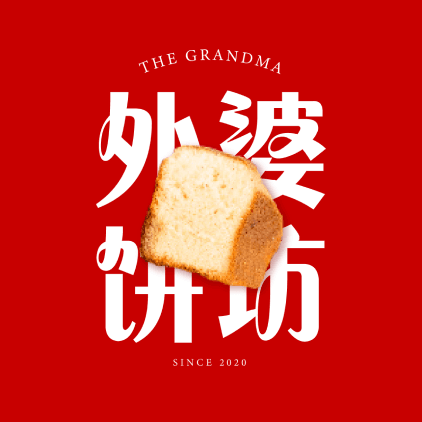 全新点心系列-01 1.png