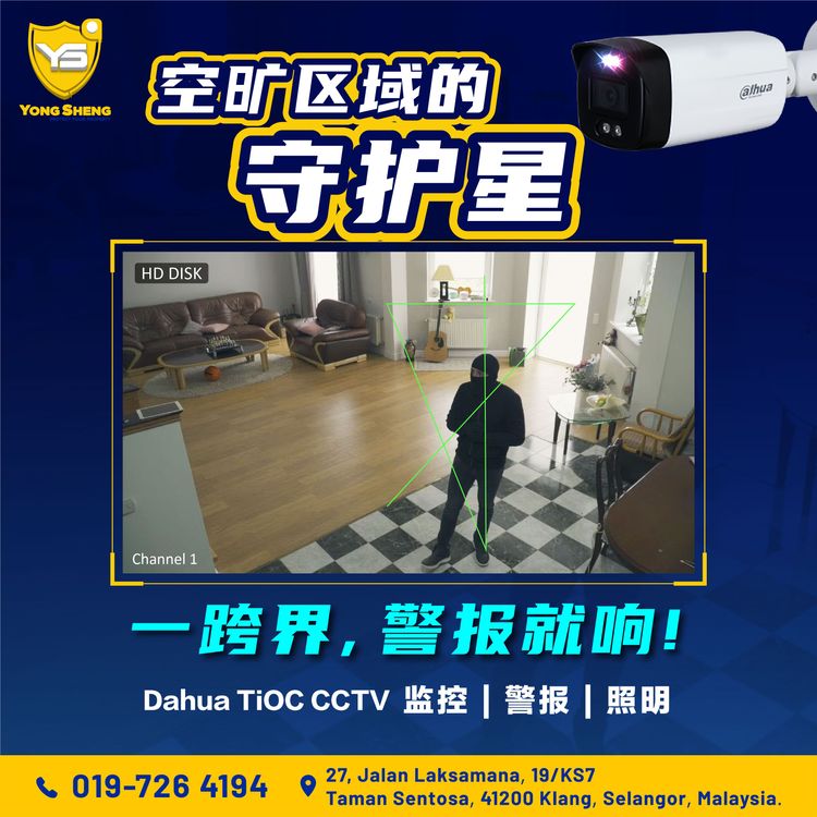 守护星-01 (1).jpg
