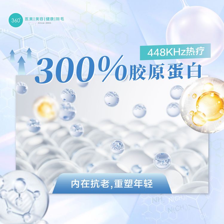 内在抗老-01.jpg