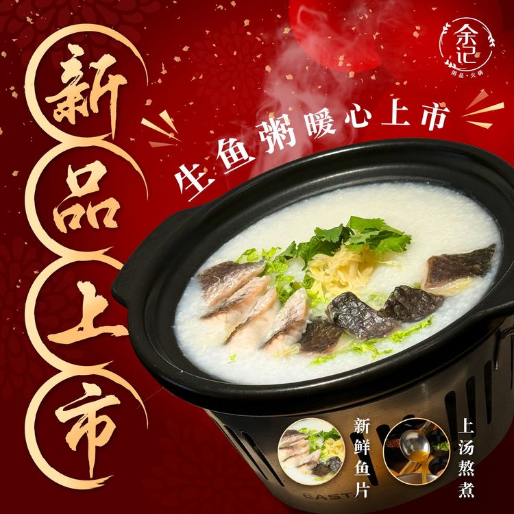 新品上市-02 (2).jpg