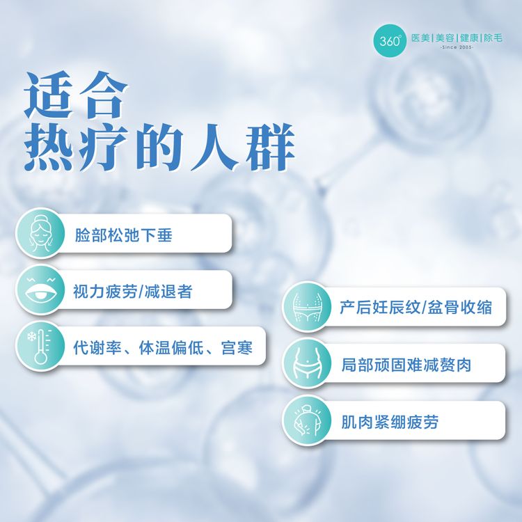 内在抗老-04.jpg