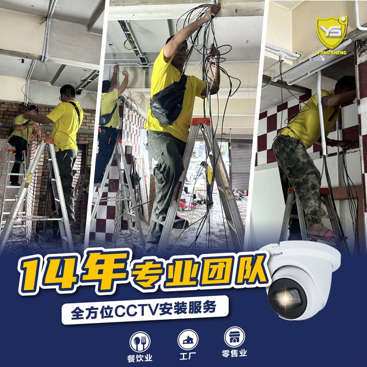 10Oct - 14年专业团队-01.jpg