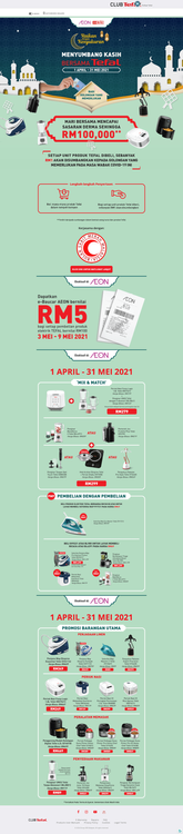 tefal_short_1.png
