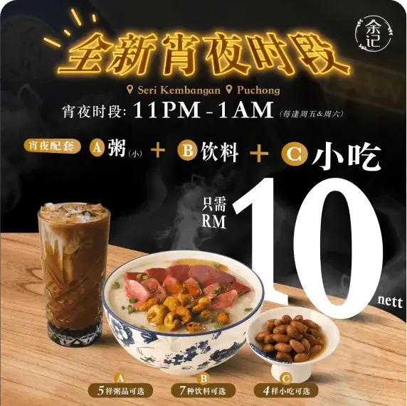 Yee Kee 